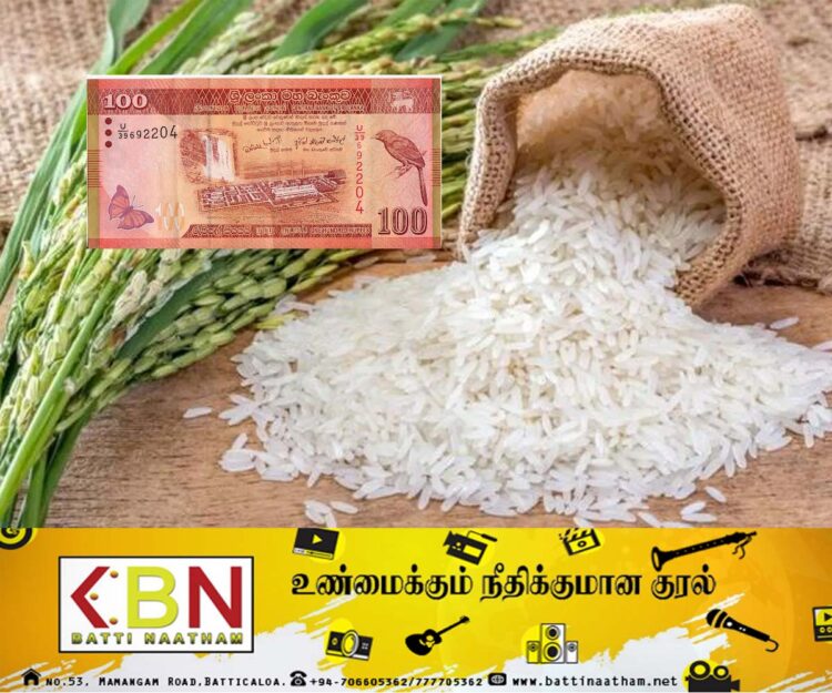 இலவச அரிசிக்கு பணம் அறவிட்ட கிராமசேவக உத்தியோகத்தர்!