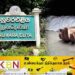 நுவரெலியா தோட்டமொன்றிலிருந்து யுவதி ஒருவரின் சடலம் மீட்பு!