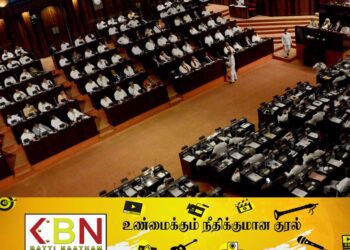 கட்சி தாவிய பாராளுமன்ற உறுப்பினர்களுக்கு எதிராக ஒழுக்காற்று நடவடிக்கை?