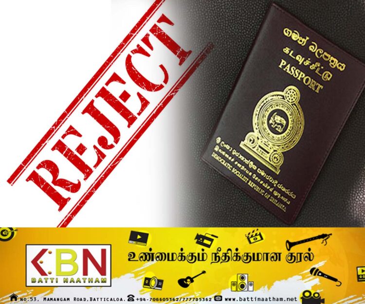ஒன்லைனில் விண்ணப்பிக்கப்பட்ட கடவுச்சீட்டுகளில் 75 வீதமானவை நிராகரிக்கப்பட்டுள்ளதாக தகவல்!