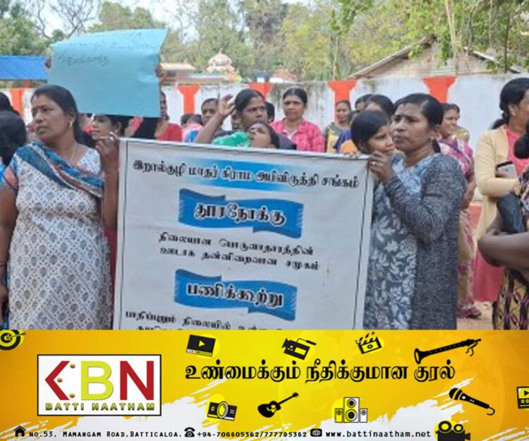 போதைப்பொருள் பாவனையை தடுத்து நிறுத்துமாறு வலியுறுத்தி மூதூரில் பெண்கள் போராட்டம்!