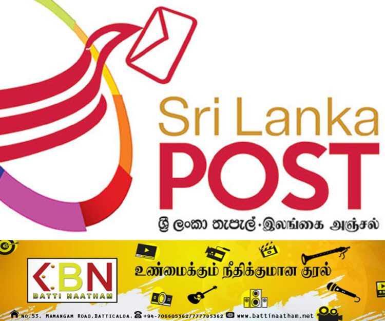 குறுந்தகவல் தொடர்பில் தபால் திணைக்களம் விடுத்துள்ள எச்சரிக்கை!