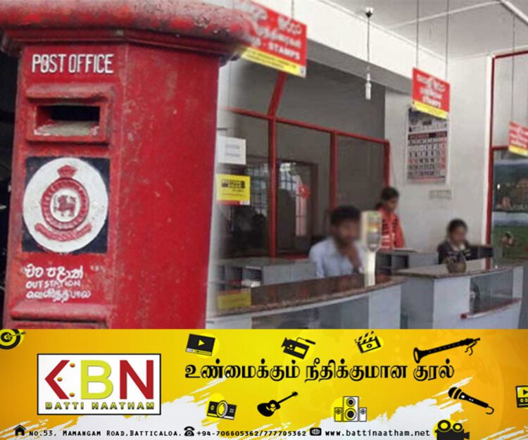 விடுமுறை நாளிலும் தபால் ஊழியர்களுக்கு பணி!