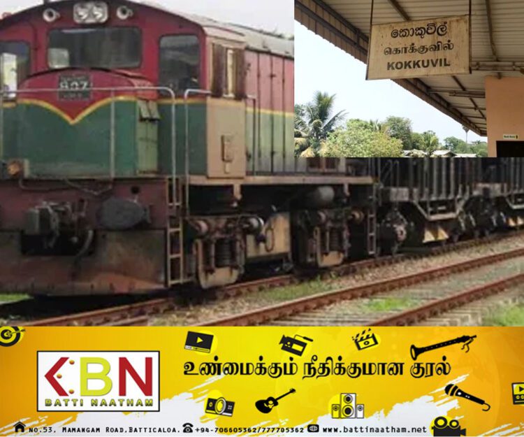 யாழ் – கொக்குவில் தொடருந்து நிலையம் சீல்!