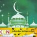 தமிழ்நாட்டில் வரும் 11ம் திகதி அன்று ரம்ஜான் கொண்டாடப்படும் – தலைமை காஜி அறிவிப்பு!