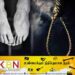 குருநாகல் பிரதேசத்தில் அதிபர் தூக்கிட்டு தற்கொலை!