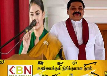விடுதலைப் புலிகளுக்கு பணம் வழங்கிய மகிந்த; ஹிருணிகா பிரேமச்சந்திர தெரிவிப்பு!