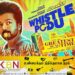 சர்ச்சையில் சிக்கிய “விசில் போடு” பாடல்; விஜய் மீது டிஜிபி அலுவலகத்திற்கு சென்ற புகார்!