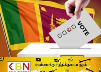ஜனாதிபதி தேர்தலில் பொது வேட்பாளர் தொடர்பில் இன்று முக்கிய சந்திப்பு!