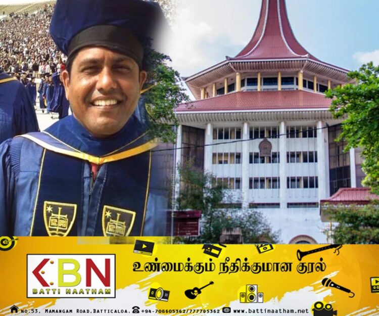 திருகோணமலையில் எம். கணேஷ்ராஜா மேல் நீதிமன்ற நீதிபதியாக பதவியுயர்வு!