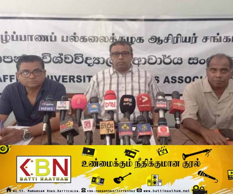 இலவச கல்விக்கு அச்சுறுத்தல் ; யாழ் பல்கலைக்கழக ஆசிரியர் சங்கம் குற்றச்சாட்டு !