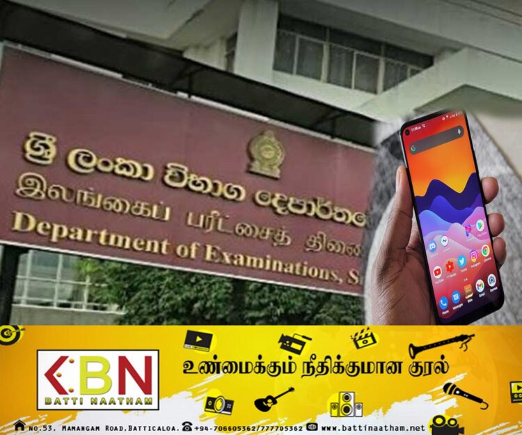 சாதாரண பரீட்சை நிலையங்களில் நடைபெறும் முறைகேடுகள்; முறைப்பாடு பதிவு செய்த பரீட்சைகள் ஆணையாளர் நாயகம்!