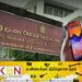சாதாரண பரீட்சை நிலையங்களில் நடைபெறும் முறைகேடுகள்; முறைப்பாடு பதிவு செய்த பரீட்சைகள் ஆணையாளர் நாயகம்!