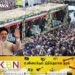 ஈரானிய ஜனாதிபதியின் இறுதி ஊர்வலம்!