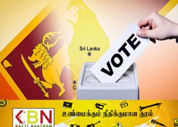 ஜனாதிபதித் தேர்தல் தொடர்பில் தேசிய தேர்தல்கள் ஆணைக்குழு விசேட அறிவித்தல்!