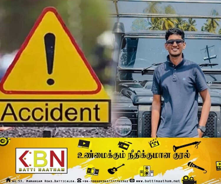 ஆசிரியை ஓட்டிச் சென்ற சொகுசு காரில் மோதுண்டு இளைஞன் உயிரிழப்பு!