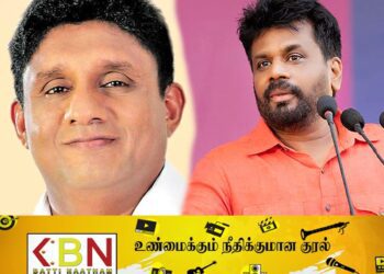 ஐக்கிய மக்கள் சக்தியிடம் விவாதத்திற்கு நாள் குறித்த அநுர!