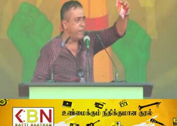 தொழிலாளர்களிடம் பணம் வசூலித்து மேதினம் கொண்டாடிய அனுர; ஐக்கிய மக்கள் சக்தி குற்றசாட்டு!