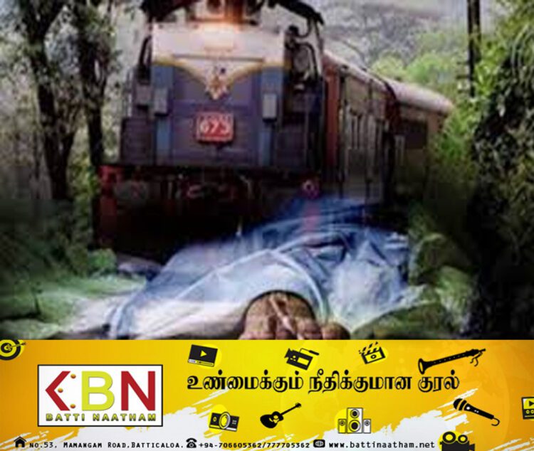 ரயிலில் மோதி பெண்ணொருவர் உயிரிழப்பு!