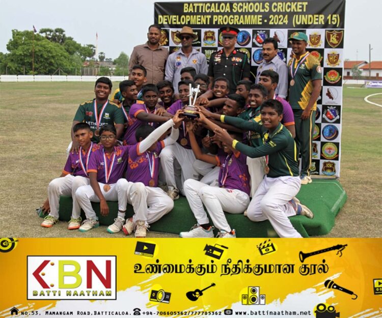 மட்டு கோட்டைமுனை மைதானத்தில் பாடசாலைக்கிடையிலான கிரிக்கெட் தொடர்; மெதடிஸ்த மத்திய கல்லூரி அணி வெற்றி!