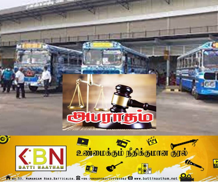 வீதி அனுமதிப்பத்திரம் இல்லாத பேருந்துகளுக்கு 5 இலட்சம் ரூபா அபராதம்!