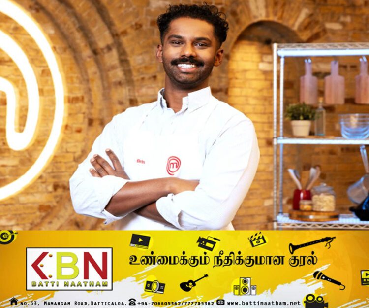 பிரித்தானியாவில் மாஸ்டர்செஃப் சம்பியன் பட்டத்தை வென்ற இலங்கை தமிழன்!