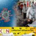 இலங்கையை நெருங்கியது புதியவகை கொரோனா!