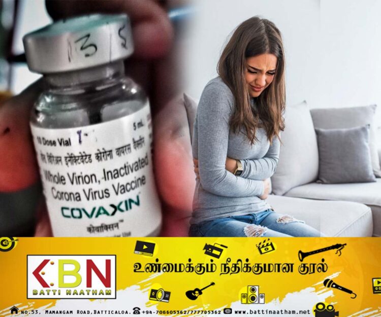 மற்றுமொரு கொரோனா தடுப்பூசி தொடர்பில் வெளியாகியுள்ள அதிர்ச்சி தகவல்!
