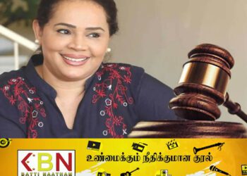 பறிபோனது டயானா கமகேவின் எம்.பி பதவி!