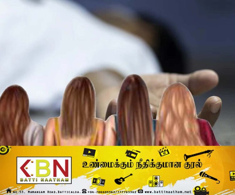 இறந்தவரின் உடலுக்கு உரிமை கோரும் நான்கு மனைவிகள்; இலங்கையில் இப்படியும் சம்பவம்!