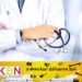 நாட்டில் 40,000ற்கும் மேல் போலி வைத்தியர்கள்; அரச வைத்திய அதிகாரிகள் சங்கம் தெரிவிப்பு!