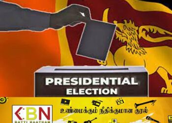 ஜனாதிபதி தேர்தல் எப்போது?; நீதி அமைச்சர் தகவல்!