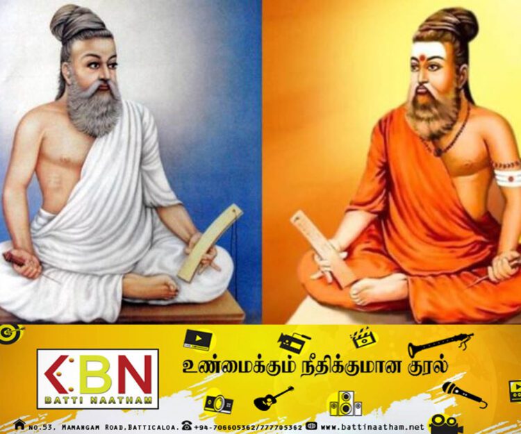 திருவள்ளுவருக்கு காவி உடை அணிவித்ததால் சர்ச்சை!