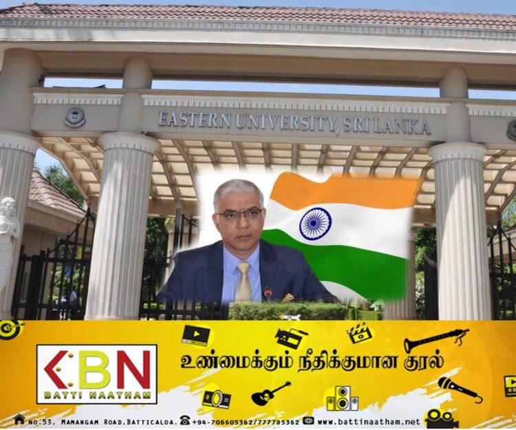 கிழக்குப்பல்கலைக்கழகத்தின் அபிவிருத்திக்கு உதவ முன்வந்துள்ள இந்திய அரசாங்கம்!