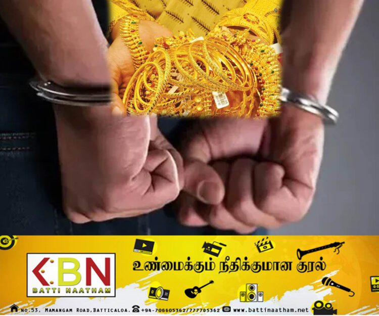 போலியான ஆவணங்களைப் பயன்படுத்தி வங்கியில் நகைகளை அடகு வைத்த இருவர் கைது!
