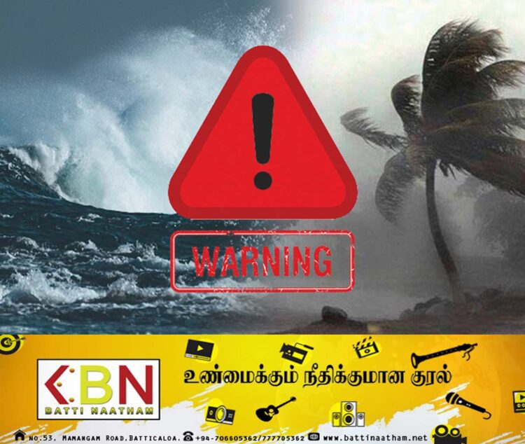 மறு அறிவித்தல் வரை மீனவர்கள் கடலுக்கு செல்ல வேண்டாம் என எச்சரிக்கை!