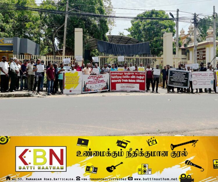 யாழ் பல்கலைக்கழக கட்டட திறப்பு விழாவை எதிர்த்து கல்விசாரா ஊழியர்கள் ஆர்ப்பாட்டம்!