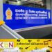 வெளிநாட்டில் வாழும் இலங்கையர்களுக்கு இரட்டை குடியுரிமை; குடியகல்வு திணைக்களம் தகவல்!