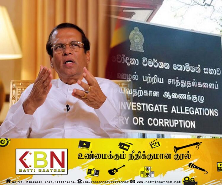 மைத்திரிக்கு எதிராக இலஞ்ச ஊழல் ஆணைக்குழுவில் முறைப்பாடு!