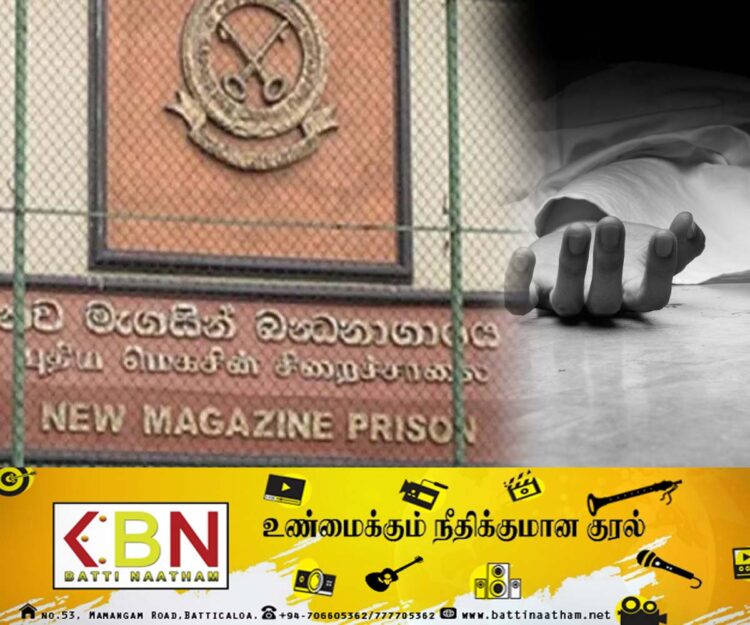 பன்றி இறைச்சி உட்கொண்ட கொழும்பு மகசீன் சிறை கைதிகள் உயிரிழப்பு!