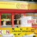 மக்கள் வங்கியின் அவசர அறிவித்தல்; விடுக்கப்பட்டுள்ள எச்சரிக்கை!