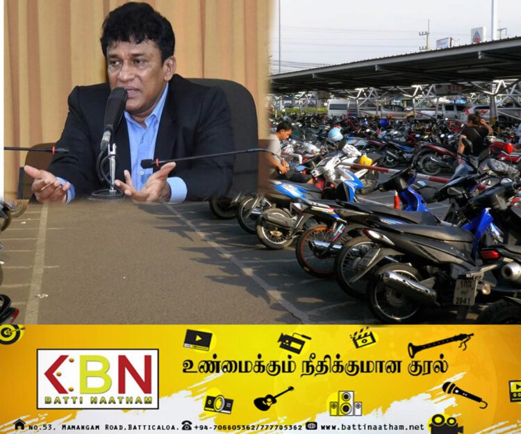 வாகனம் நிறுத்துவதற்கு கட்டணம் வசூலிப்பதை தவிர்க்கவும்;மனோ கணேசன் எம்.பி வேண்டுகோள்!