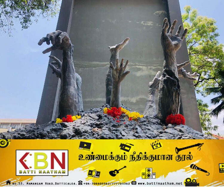15வது வருடத்தை கடந்து செல்லும் மீளாத்துயர்; முள்ளிவாய்க்கால் நினைவேந்தல் தினம் இன்று!