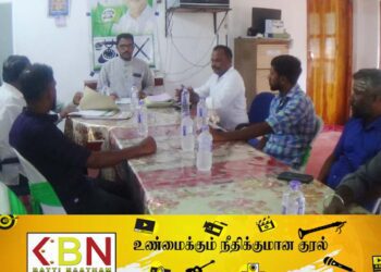 ஐக்கிய மக்கள் சக்தியின் மட்டக்களப்பு தொகுதி நிர்வாகத்தினருக்கு நியமனக் கடிதங்கள் வழங்கி வைப்பு!