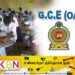 க.பொ.த சாதாரண தர பரீட்சைக்கு தோற்றவிருந்த  மாணவர்களுக்கு ஏற்பட்ட பிரச்சனை!