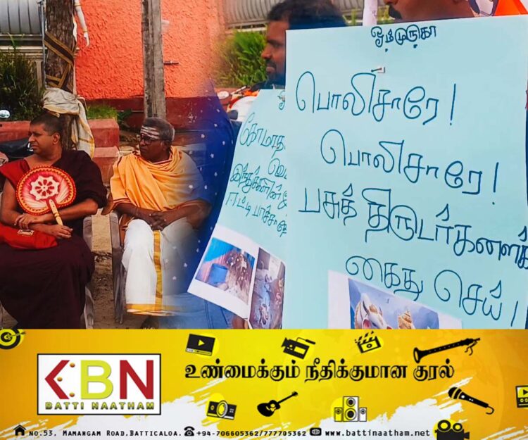 மாட்டிறைச்சி கடைகளுக்கு எதிராக எழுந்தது போராட்டம்!