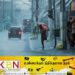 இன்று முதல் சில பகுதிகளில் மழை!