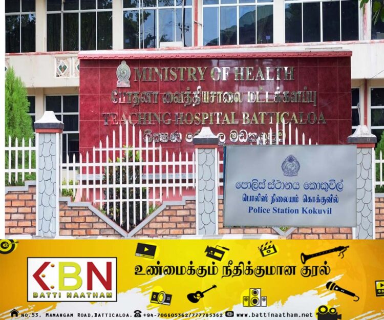 மட்டு சத்துருக்கொண்டான் பகுதியில் மண்டை ஓடு மற்றும் எலும்புகள் மீட்பு!