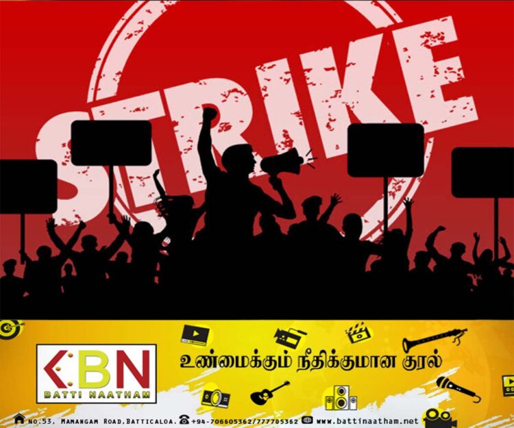 சுகவீன விடுமுறைக்கான திகதியை அறிவித்துள்ள ஆசிரியர் சங்கம்!