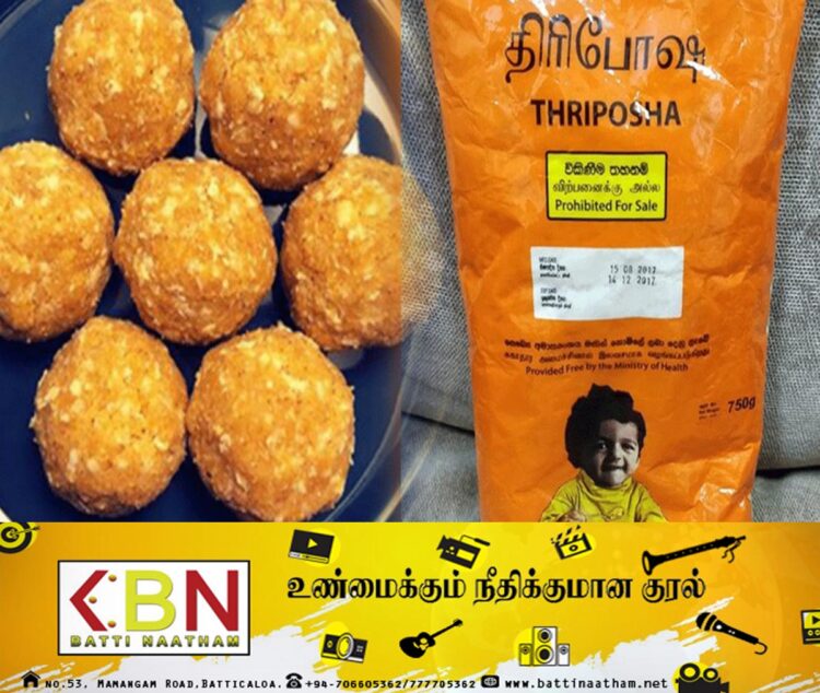 மீண்டும் திரிபோஷா உற்பத்திக்கு அனுமதி!